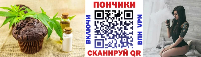 Печенье с ТГК конопля  Тара 