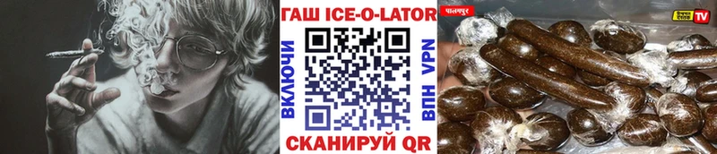 ГАШ индика сатива Тара