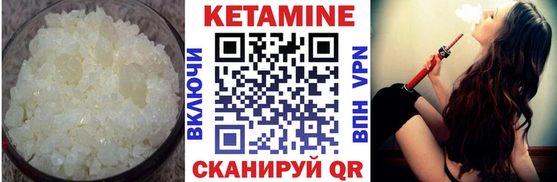 Кетамин ketamine  продажа наркотиков  blacksprut вход  Тара 