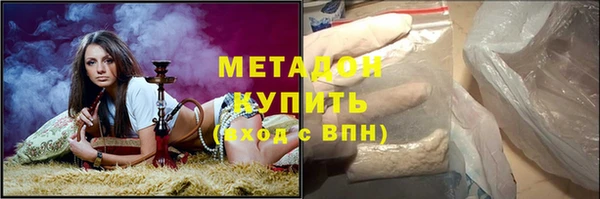 стаф Волосово