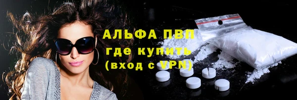 скорость mdpv Бронницы