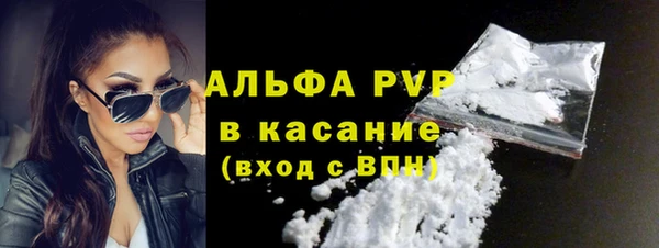 ALPHA PVP Володарск