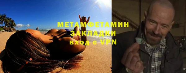 гашишное масло Бородино