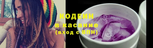 ALPHA PVP Володарск