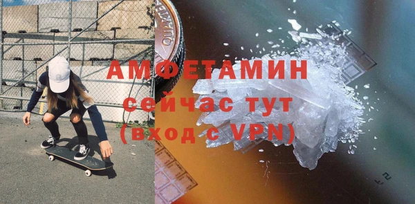 гашишное масло Бородино