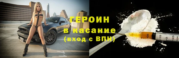 ALPHA PVP Володарск