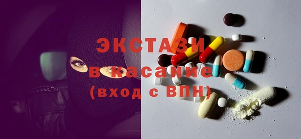 гашишное масло Бородино