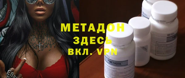 стаф Волосово