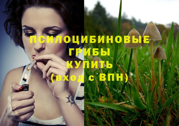 гашишное масло Бородино