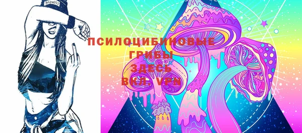ALPHA PVP Володарск