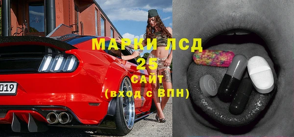 стаф Волосово