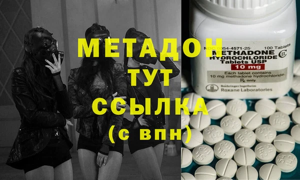 mdpv Волоколамск