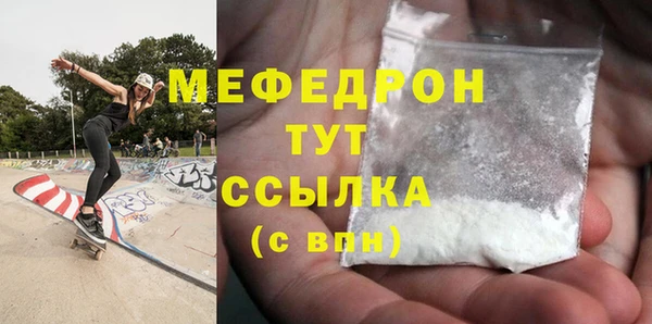 ALPHA PVP Володарск