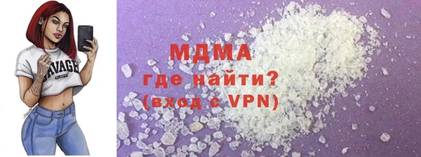ALPHA PVP Володарск