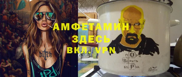 ALPHA PVP Володарск