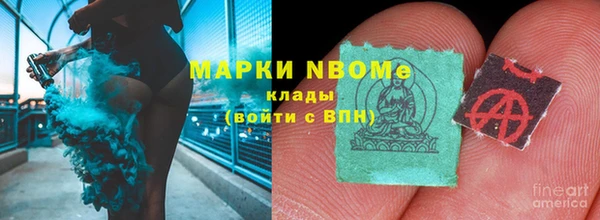 ALPHA PVP Володарск