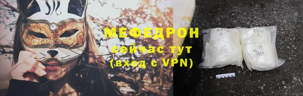 mdpv Волоколамск