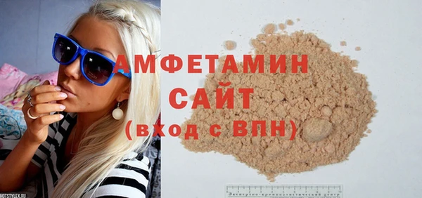 скорость mdpv Бронницы