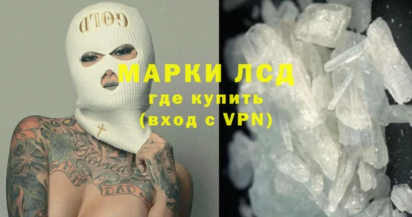 скорость mdpv Бронницы