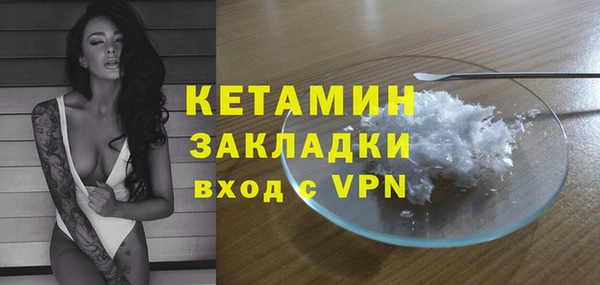 ALPHA PVP Володарск