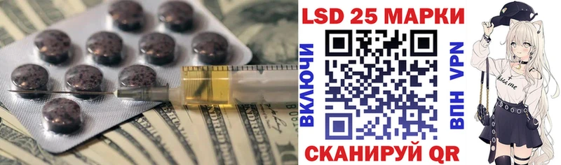 LSD-25 экстази ecstasy  OMG сайт  Тара 