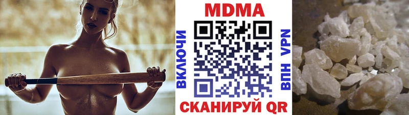 где купить наркотик  Тара  МДМА молли 