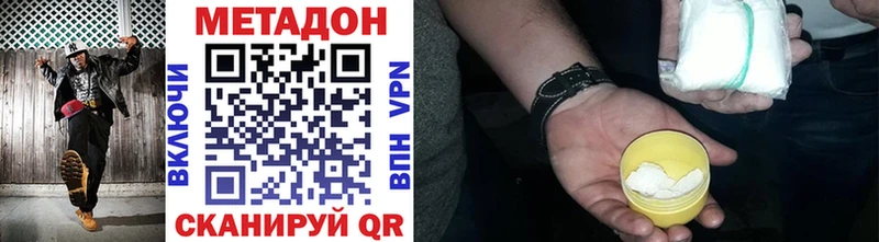 Метадон VHQ  Тара 
