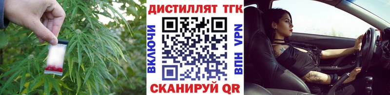 ссылка на мегу как войти  закладка  Тара  ТГК гашишное масло 