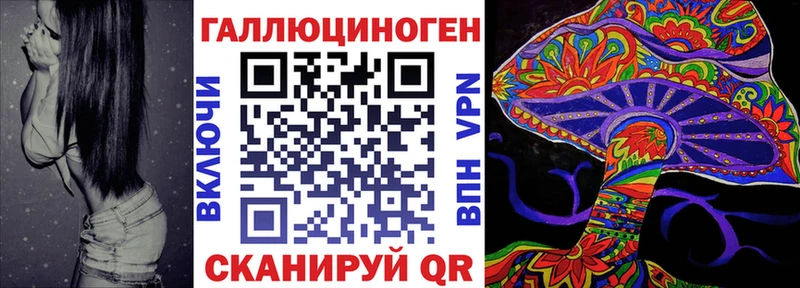 Галлюциногенные грибы мухоморы  Тара 